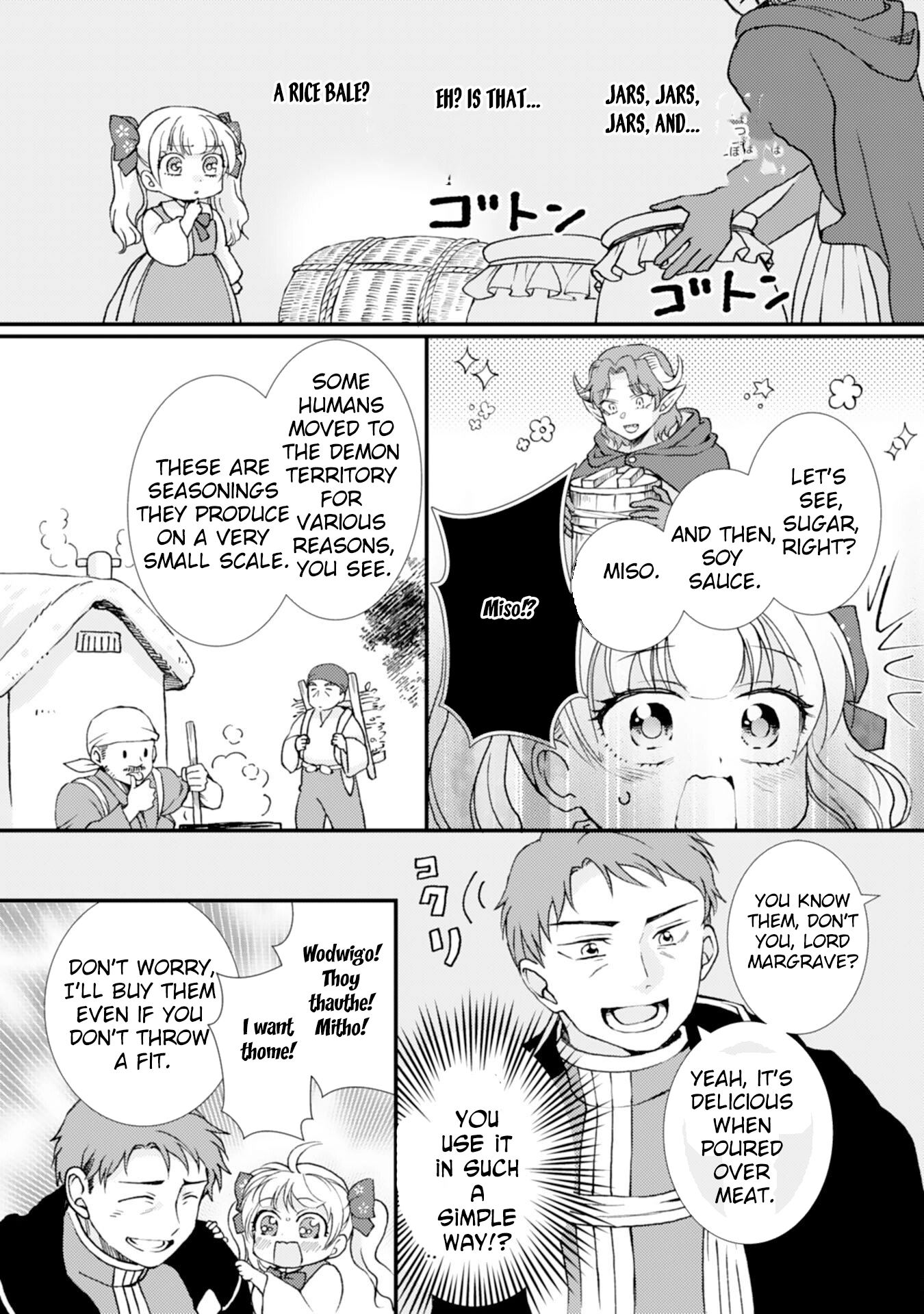 Border Knight Order’s Cook! Chapter 4 - page 12